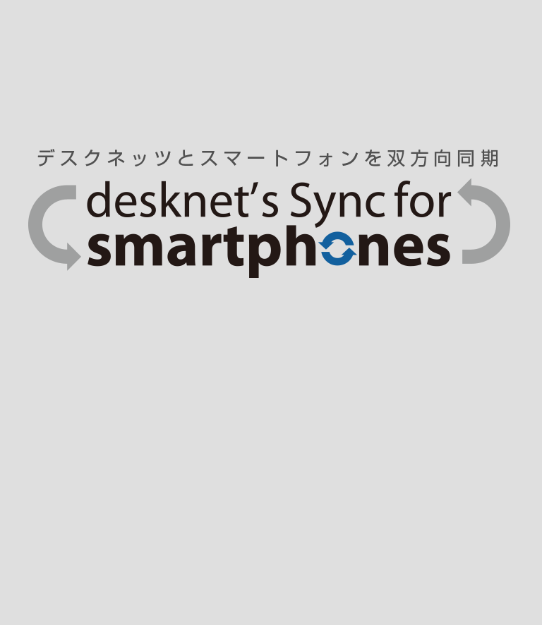 desknet's Sync for smartphones