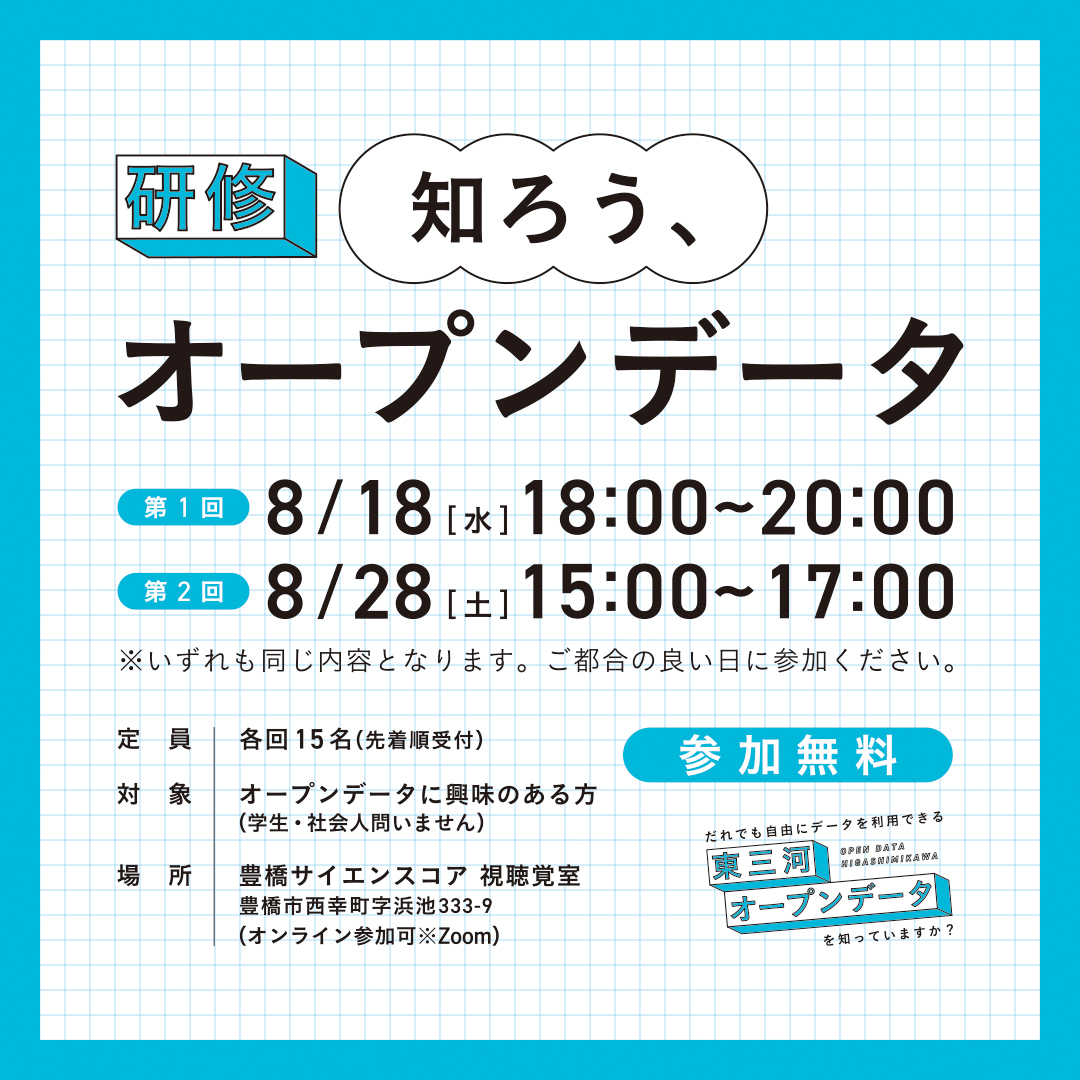 ウェブインパクト