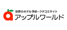 株式会社アップルワールド様