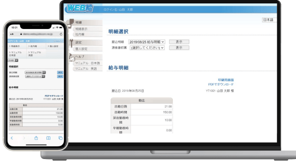 モックアップ